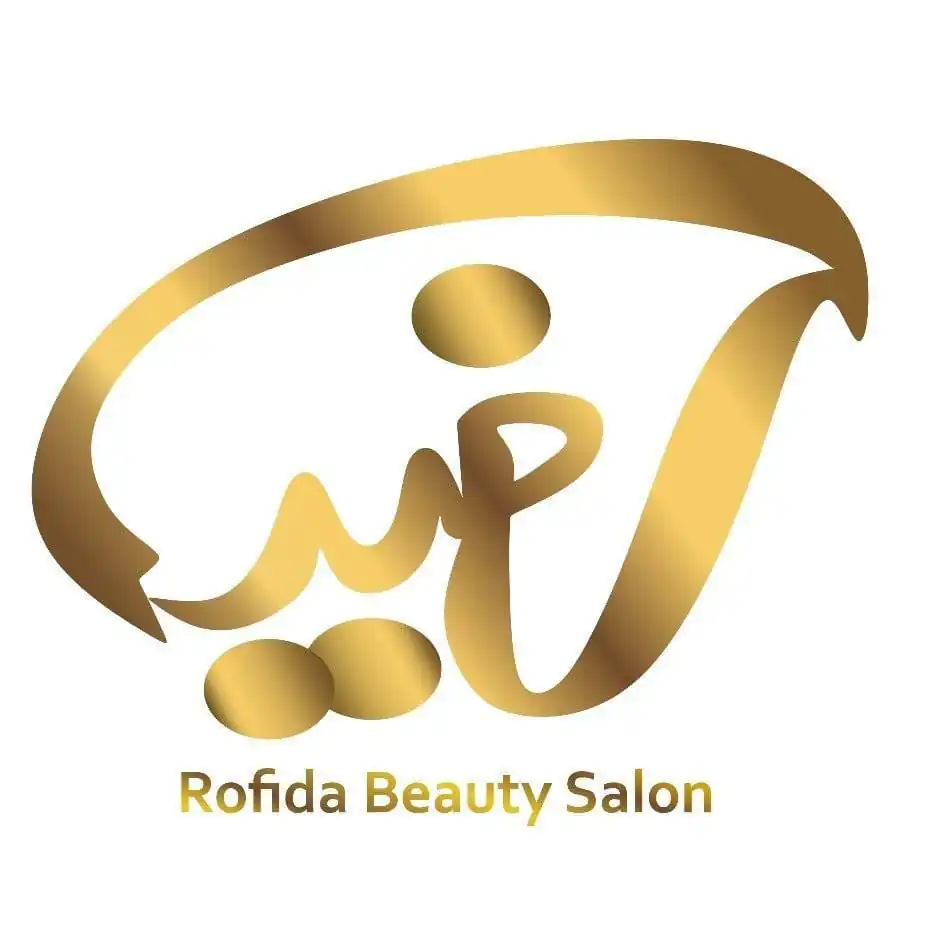سالن زیبایی رُفیدا سالن زیبایی رُفیدا