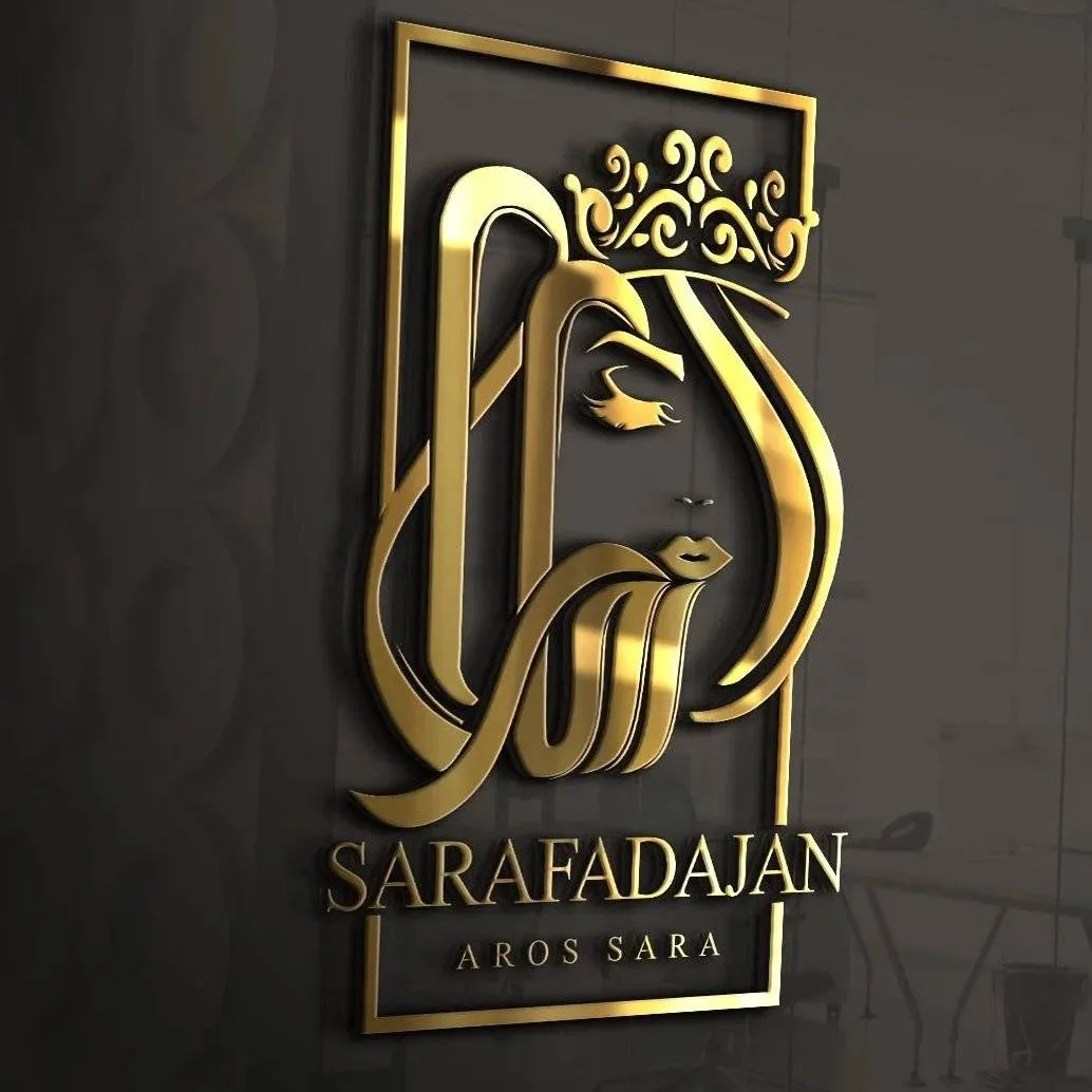 عکس عروس سرای سارا فداجان