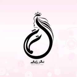 عروس سرای تخصصی تماشا عروس سرای تخصصی تماشا