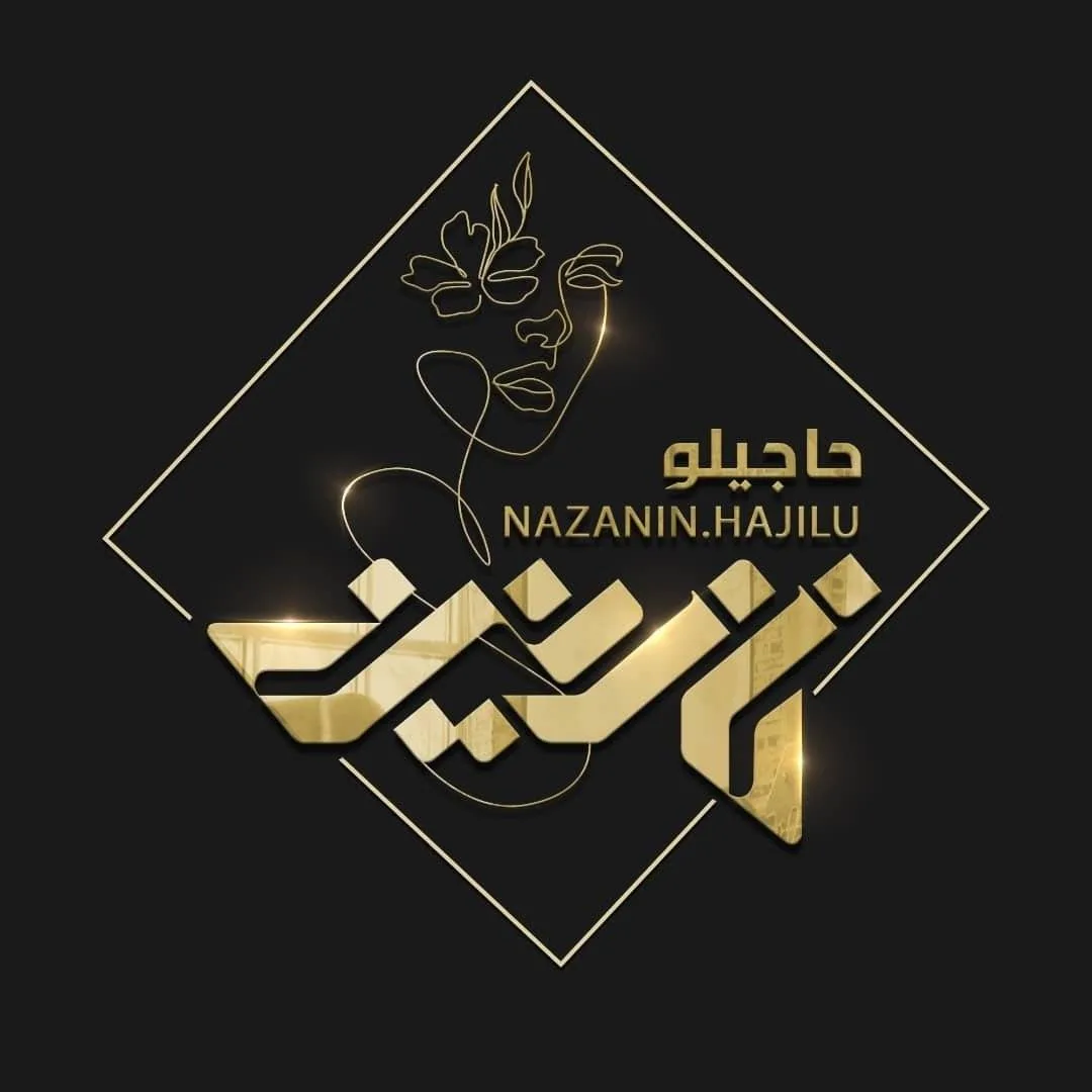تصویر اصلی سالن زیبایی نازنین حاجیلو تصویر اصلی سالن زیبایی نازنین حاجیلو