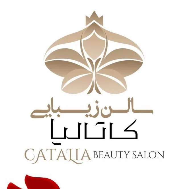 سالن زیبایی کاتالیا سالن زیبایی کاتالیا