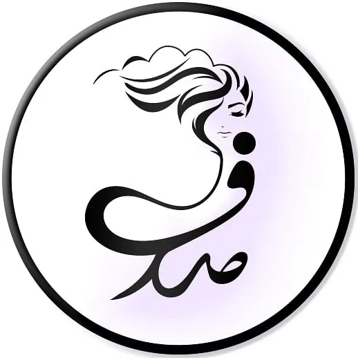 سالن زیبایی صدف بیوتی سالن زیبایی صدف بیوتی