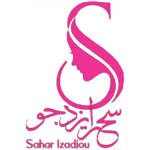 سالن زیبایی سحر ایزدجو سالن زیبایی سحر ایزدجو