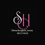 سالن زیبایی شیرین چراغچی