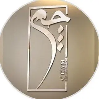 سالن زیبایی چم سالن زیبایی چم