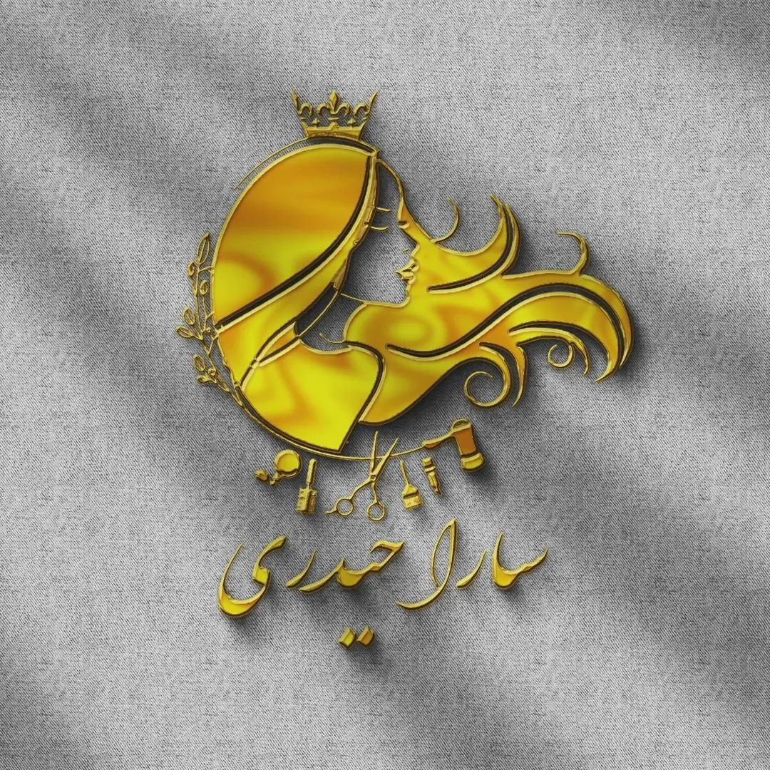 خانه زیبایی سارا حیدری خانه زیبایی سارا حیدری