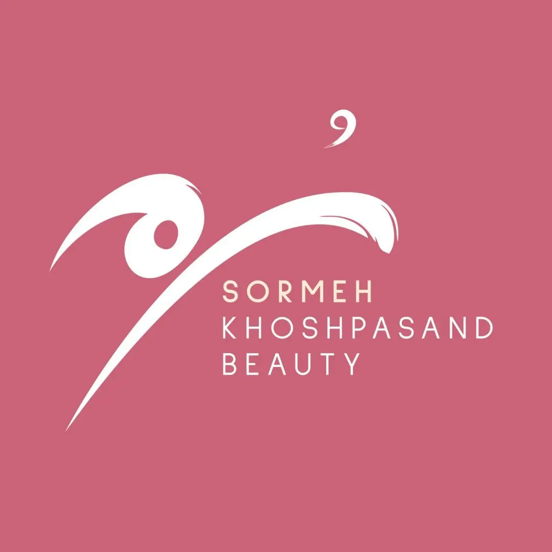 سالن زیبایی سرمه خوش پسند سالن زیبایی سرمه خوش پسند