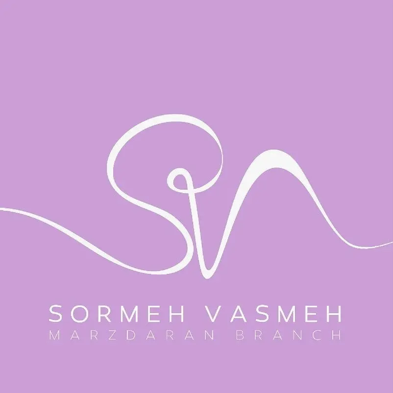 سالن زیبایی سرمه وسمه سالن زیبایی سرمه وسمه