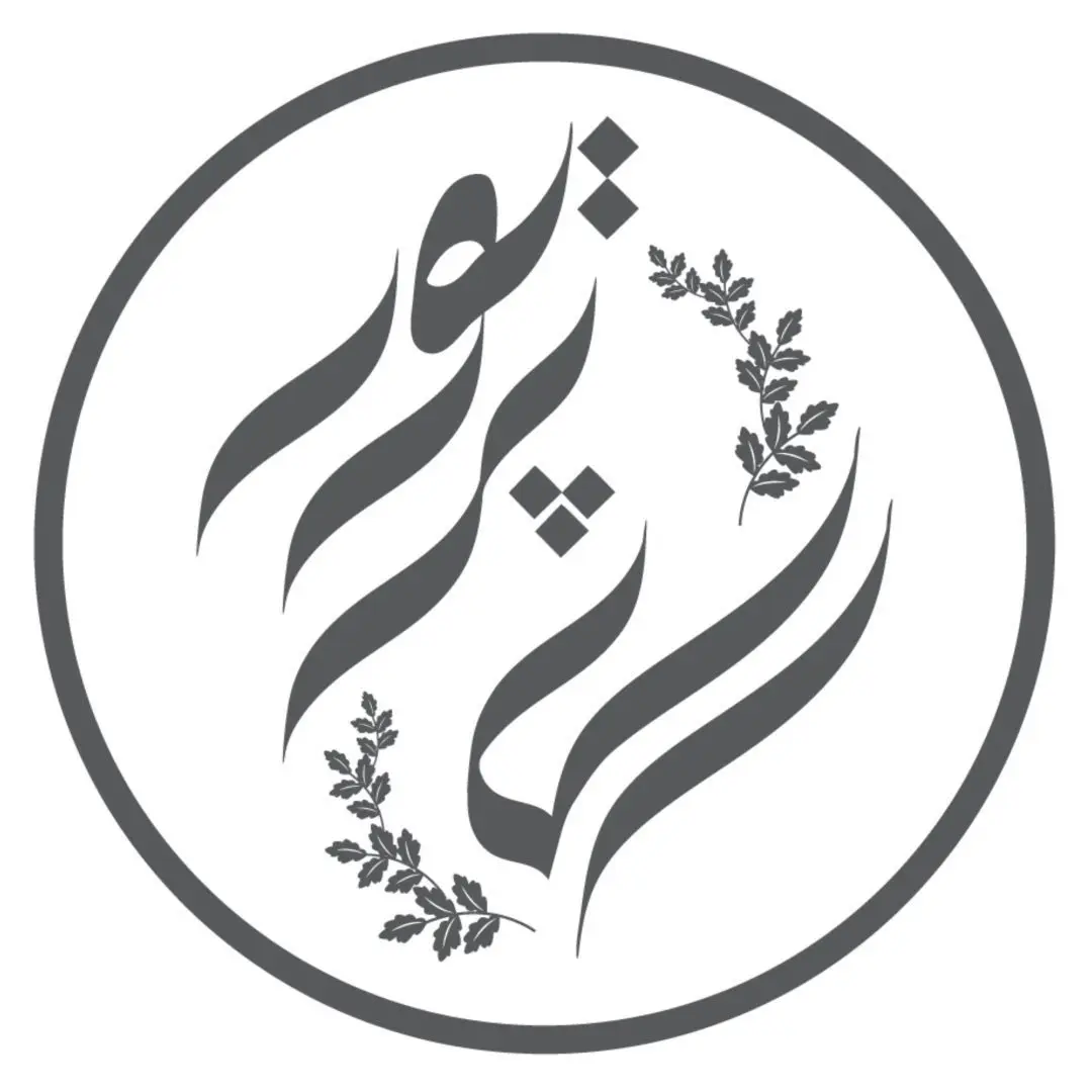 سالن زیبایی درخشنده سالن زیبایی درخشنده