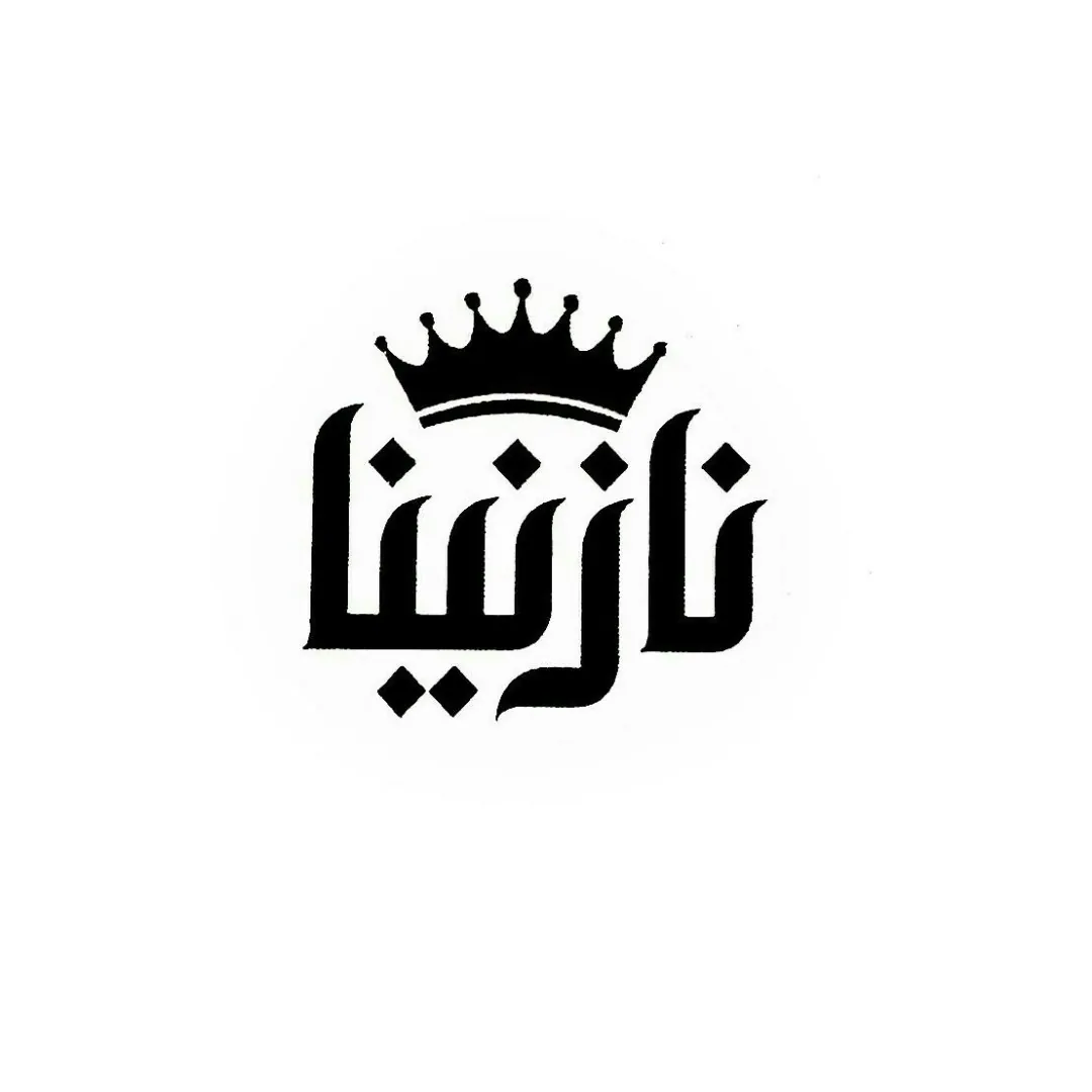 تصویر اصلی سالن زیبایی نازنینا تصویر اصلی سالن زیبایی نازنینا