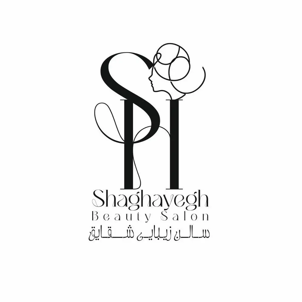 سالن زیبایی شقایق سالن زیبایی شقایق