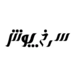 سالن زیبایی سرخ پوش
