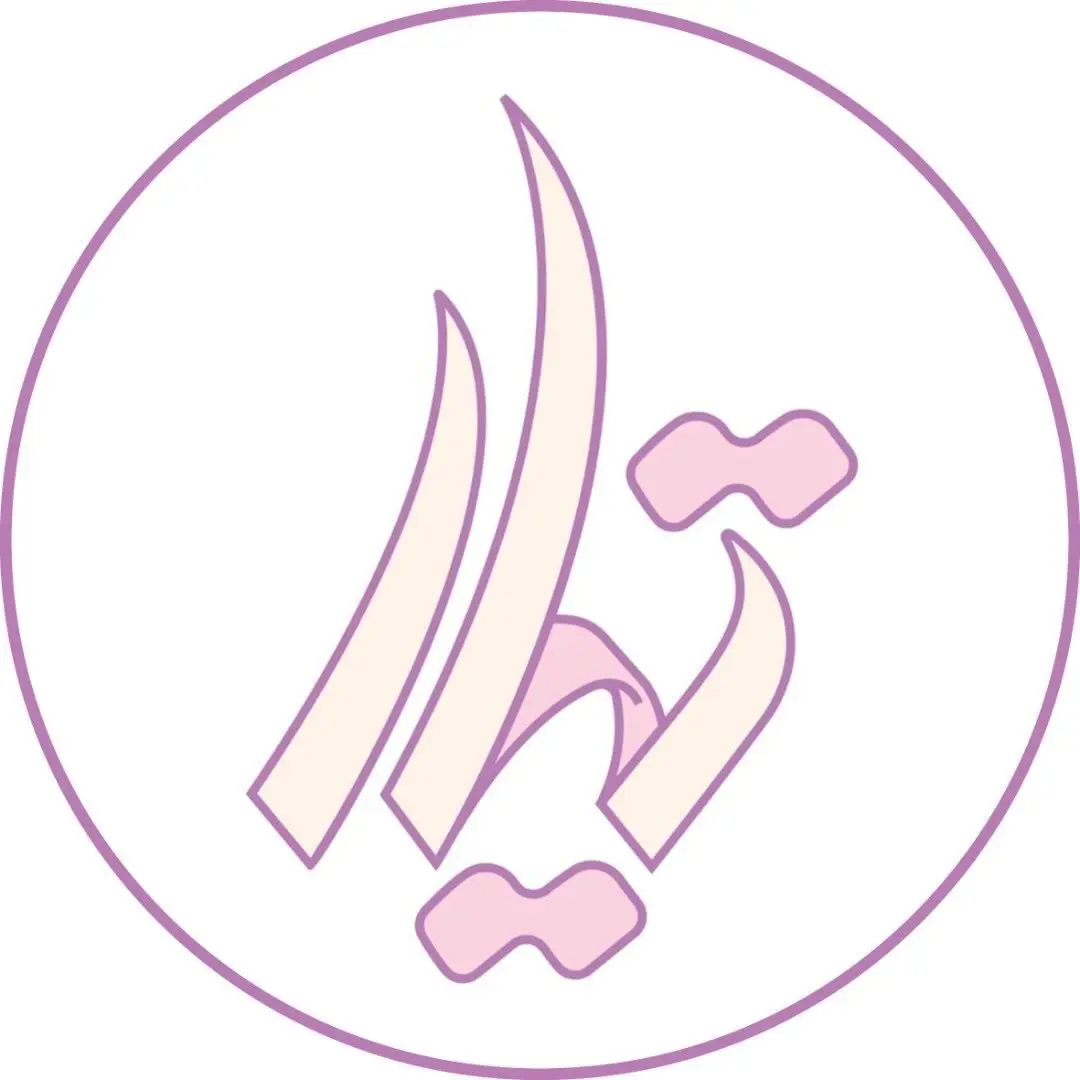 سالن زیبایی تیار سالن زیبایی تیار