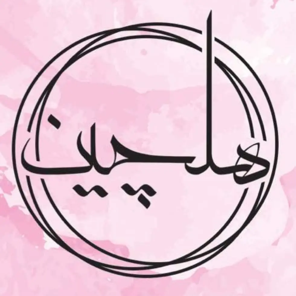 تصویر اصلی سالن زیبایی هلچین تصویر اصلی سالن زیبایی هلچین
