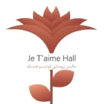 سالن زیبایی ژوتم هال