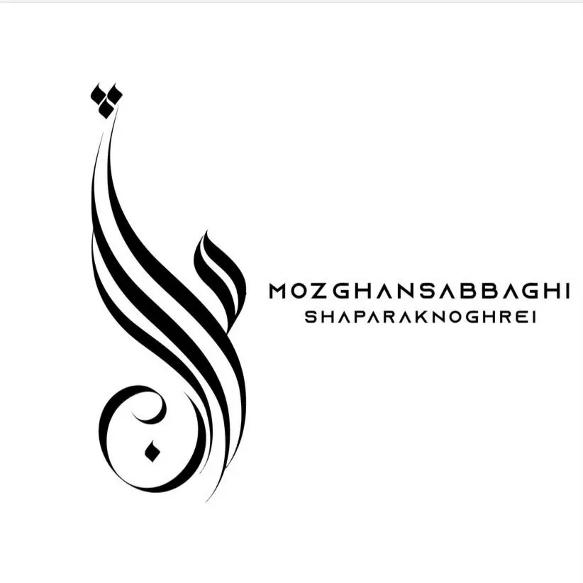 سالن زیبایی شاپرک نقره ای سالن زیبایی شاپرک نقره ای