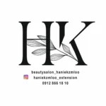 مرکز زیبایی هانیه کاظم لو