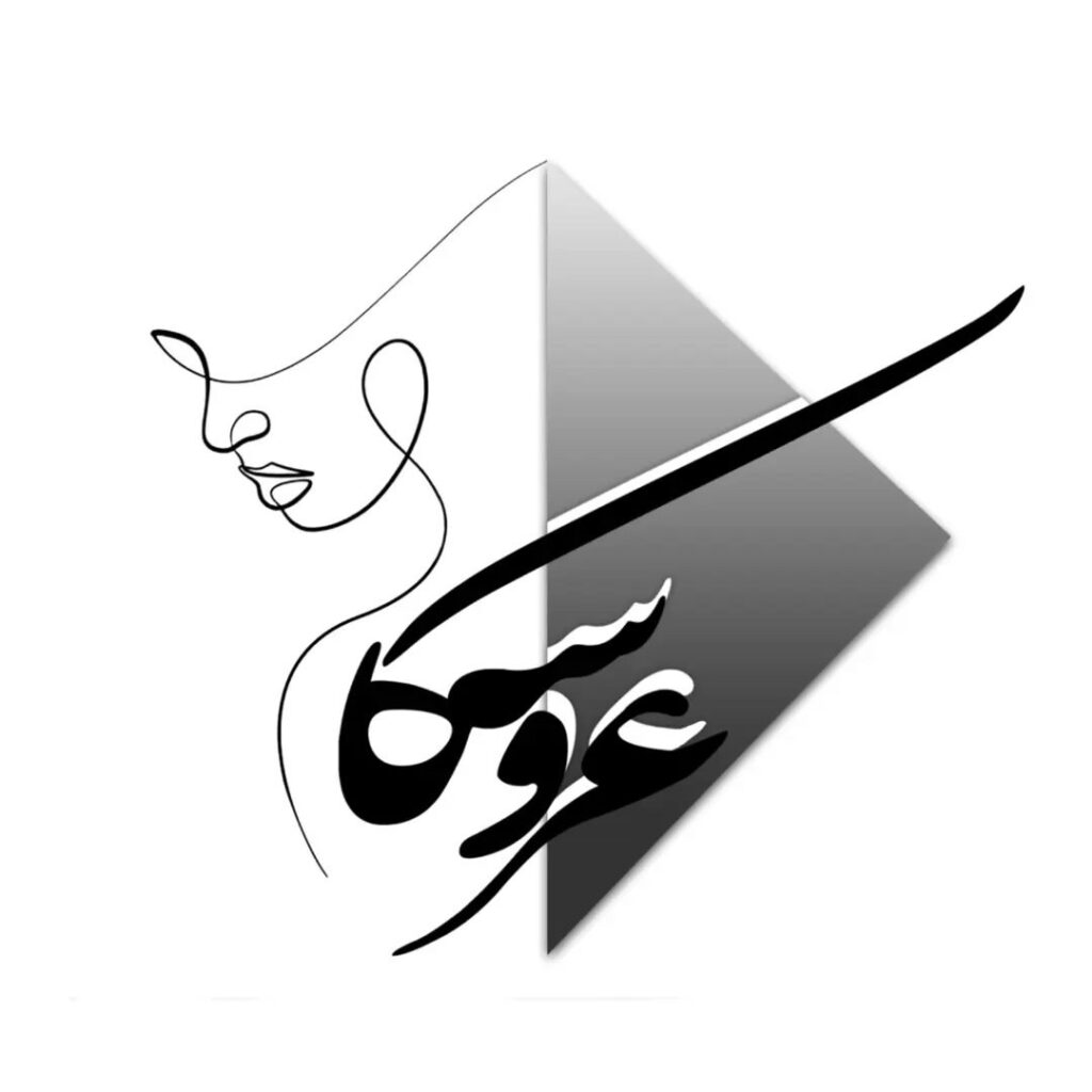 سالن زیبایی عروسکا