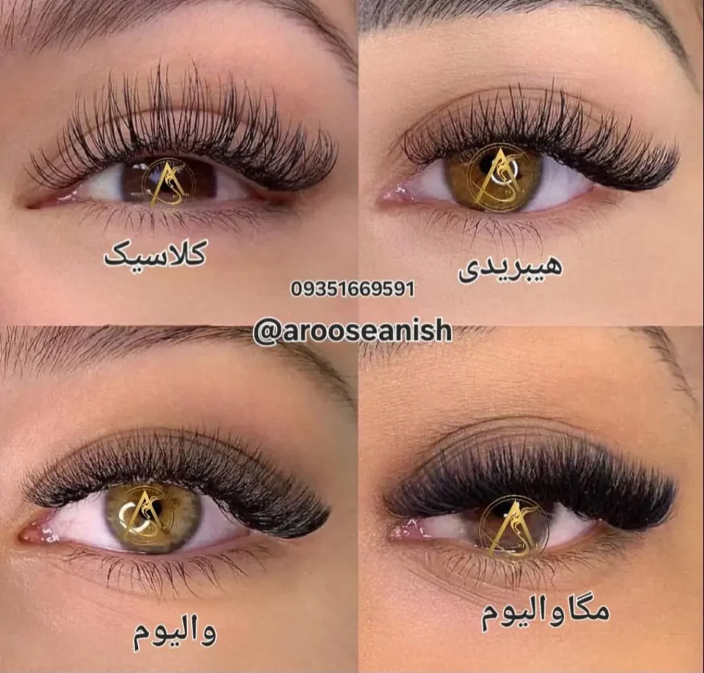 گالری عروس سرای آنیش