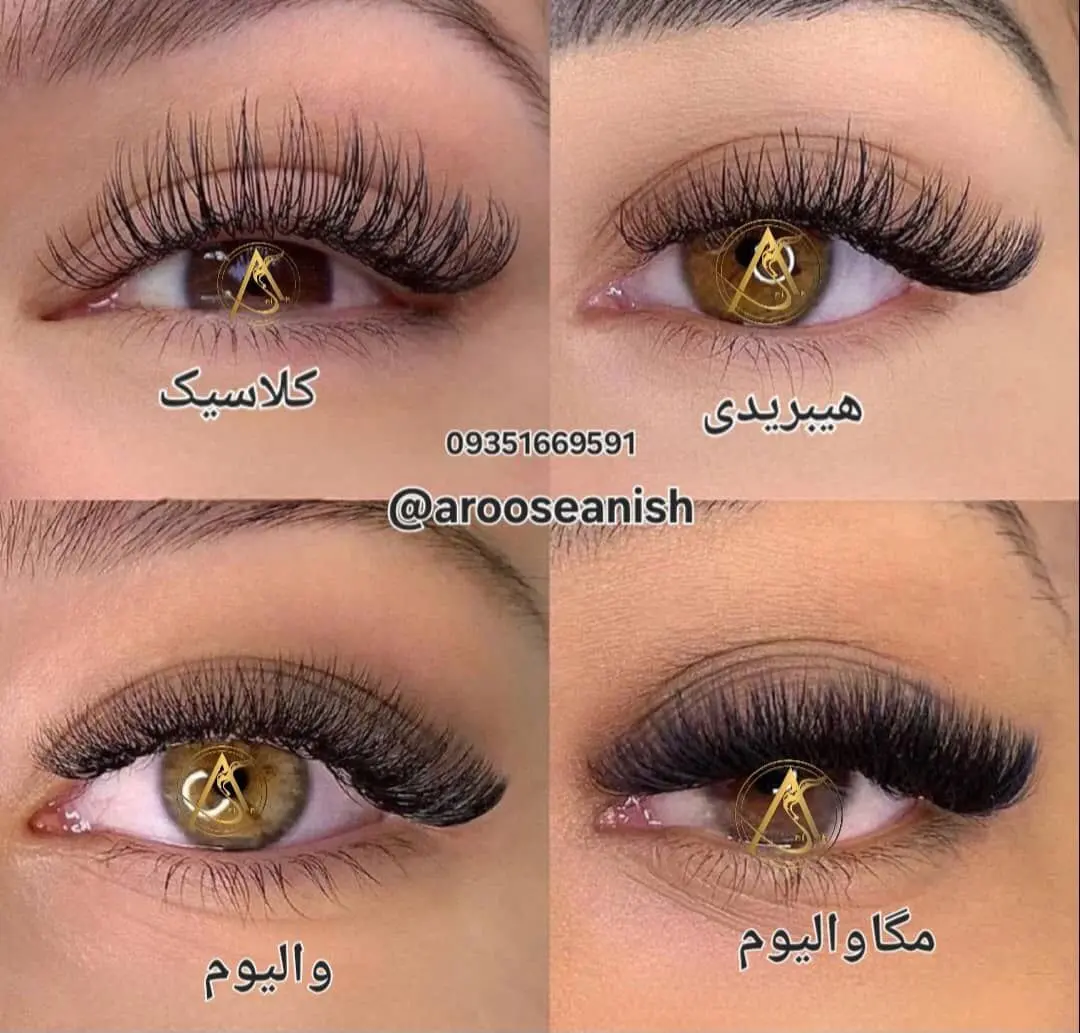 گالری عروس سرای آنیش