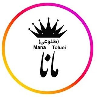 سالن زیبایی مانا طلوعی