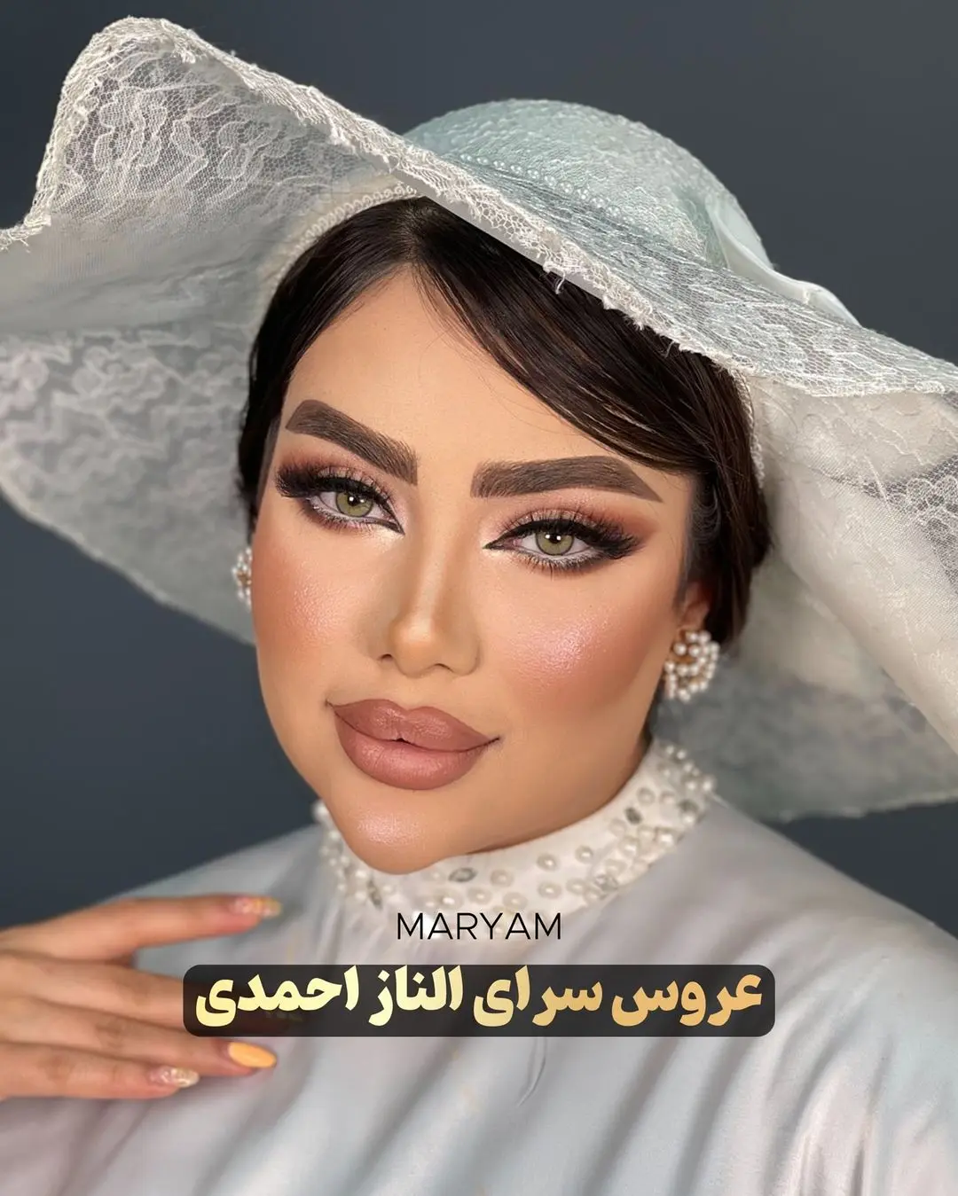 گالری سالن زیبایی الناز احمدی
