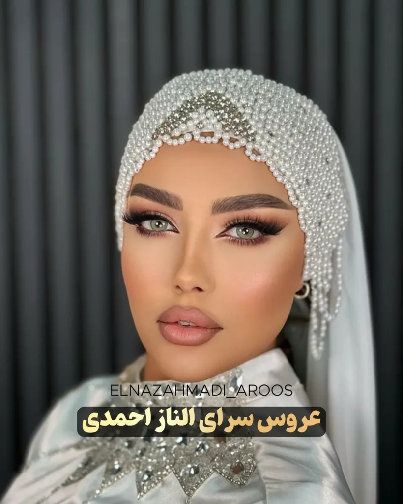 گالری سالن زیبایی الناز احمدی