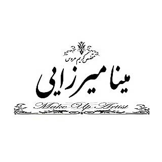 مینا میرزایی