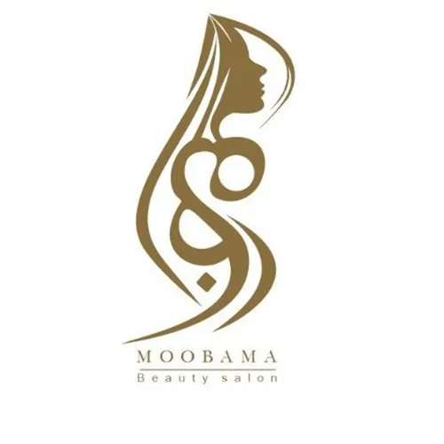 سالن زیبایی موباما