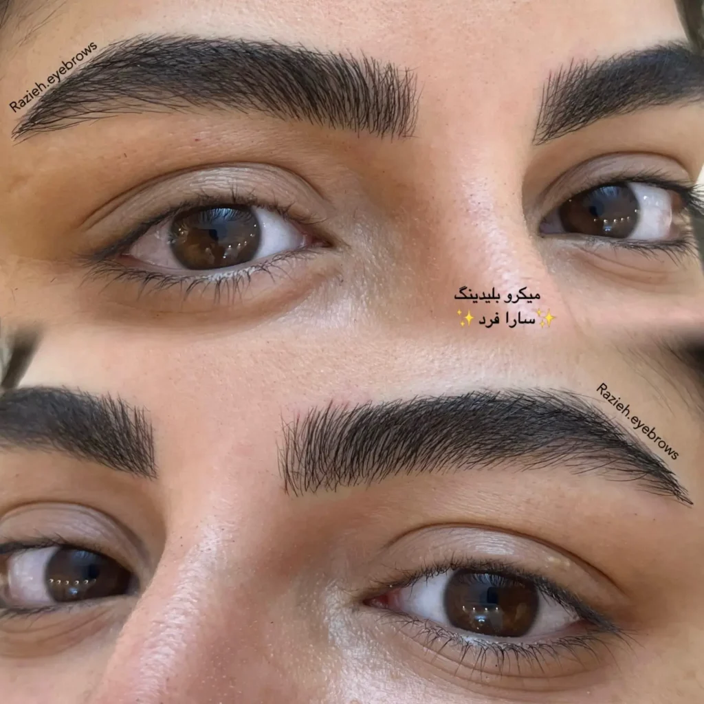 گالری سالن زیبایی راضیه بزرگی