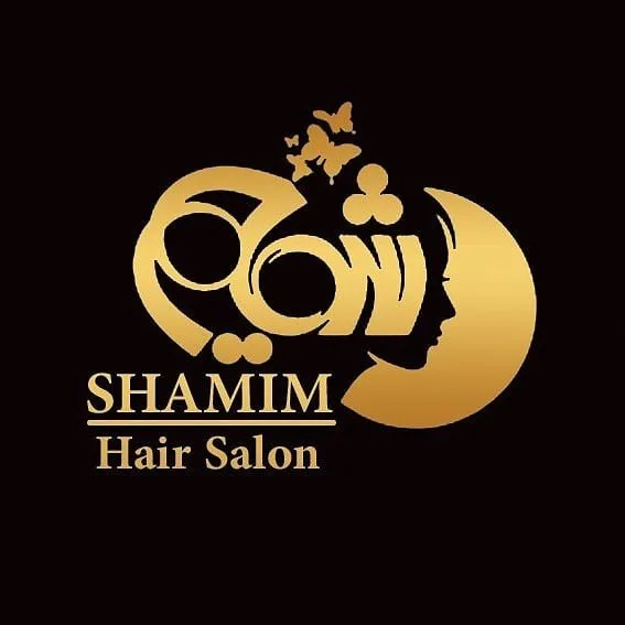 سالن زیبایی شمیم