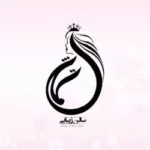 عروس سرای تخصصی تماشا