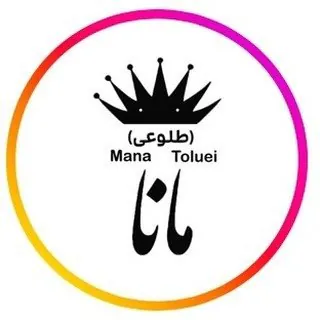 تصویر اصلی سالن زیبایی مانا طلوعی