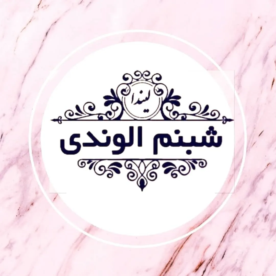 تصویر اصلی سالن زیبایی لیندا
